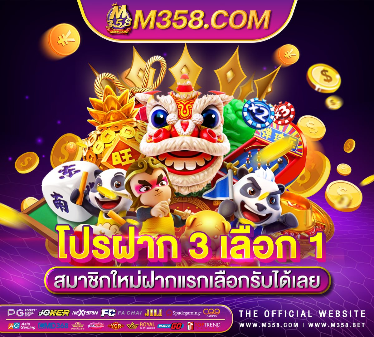 ufa365 info เขา สูระบบ ios ufabet66